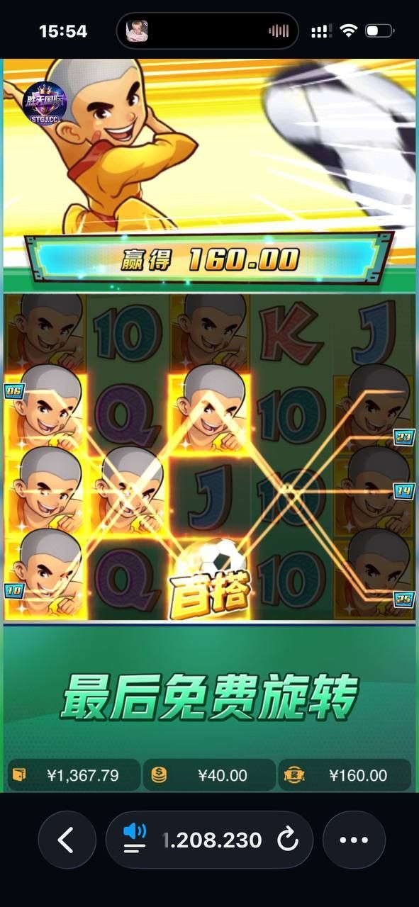 胜天国际，没见过这么假的台，9000块钱一个夺宝没见着，你们台的夺宝买的可真贵!